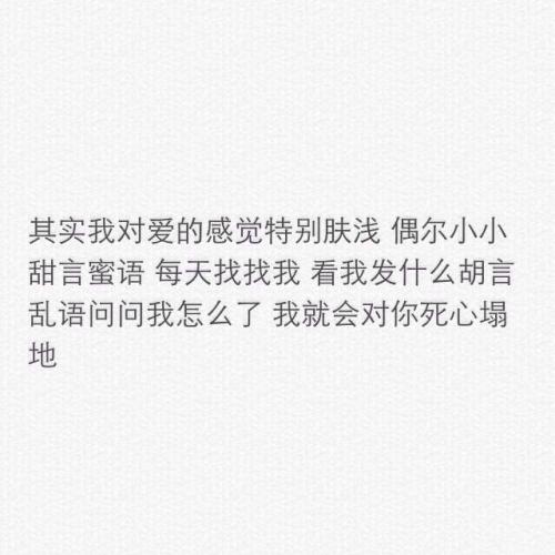 青春伤心的一句话