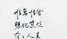 描绘美好生活的句子