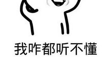 骂人的话顺口溜大全