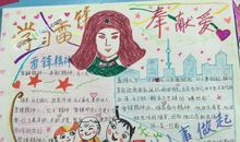 描写奉献爱心的句子