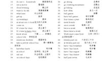 爱家人的英语句子