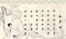 爱情古诗词大全