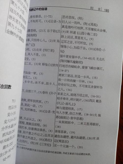 经典的好句子节选