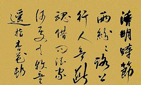 霸气的诗歌个性签名