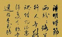 霸气诗句个性签名