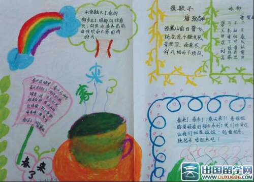 精彩的春天描述