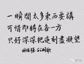 方文山的漂亮句子