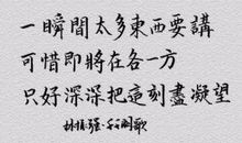 方文山优美句子