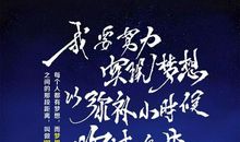 关于做微商励志的句子