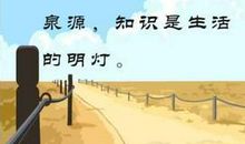 有关于劳动的名言警句