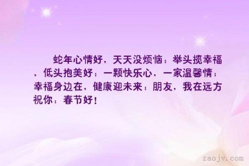 模仿幸福的句子