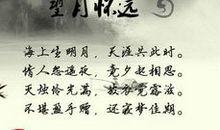 朋友之情的古诗名句