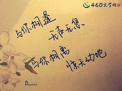 QQ空间描述句子短