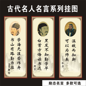 关于英语目标的名言