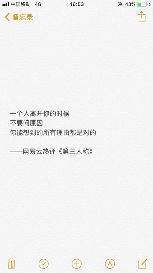 关于失去的爱的英语名言