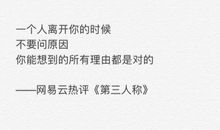 失恋英文名言