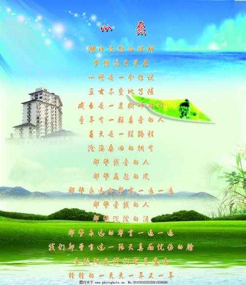 学生的梦想座右铭