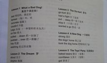 保护树木的英语句子