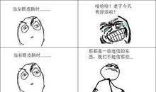 名人说过有哲理的话