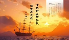 论语名言警句大全