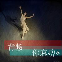 朋友背叛的句子