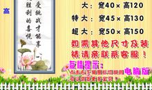 小学生励志格言集锦