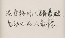 空间说说大全伤感句子