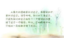描写很害怕的句子