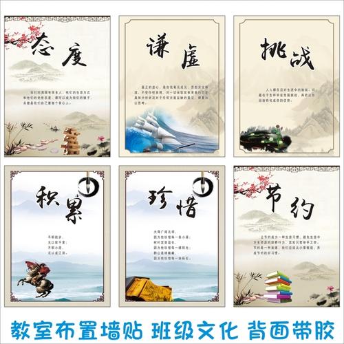 小学生励志名言