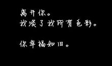 qq签名女生唯美