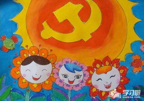 纪念党成立96周年的贺词