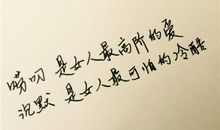 描写爱情唯美的句子