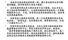 关于逆境的英语名言