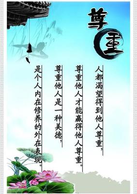 小学生励志名言