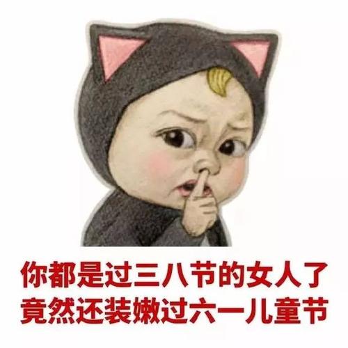 6.1儿童节的笑话