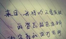 qq个性签名下雪