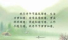 描绘春风的抒情句子