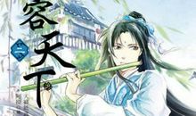 花容天下经典句子