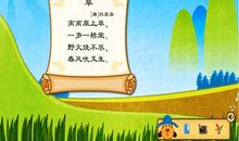 赞美小草的诗句古诗