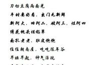 描写乡情的诗