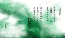 描写爱情诗句