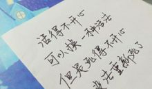 唯美心碎的句子