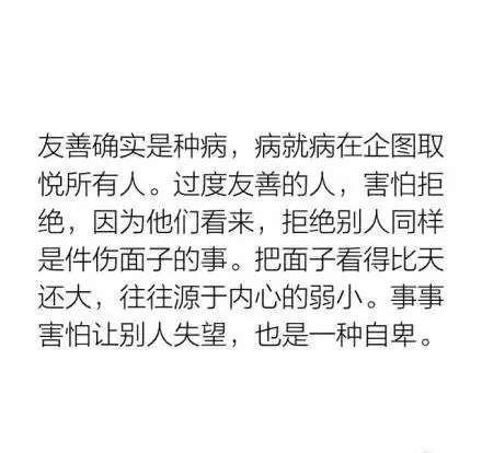 迷失自己的句子