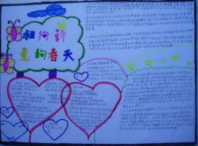 好话，好句子，好段落