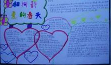 美食的好词好句好段