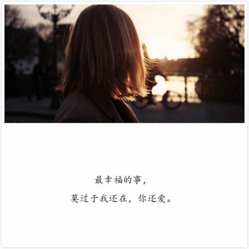 描述简单幸福的句子