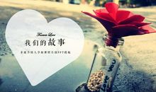 唯美的情人节句子