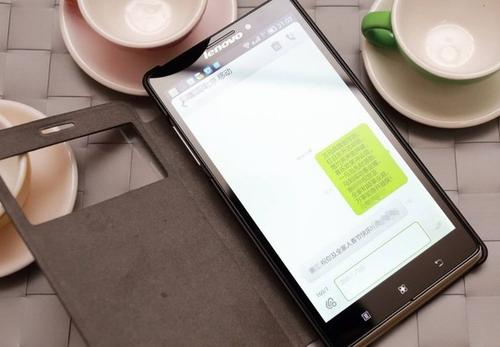 2017手机新年贺词