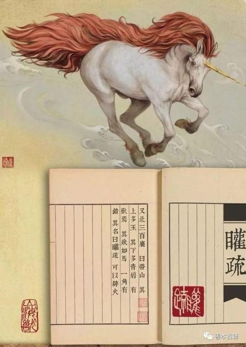 《上海海经》经典语录