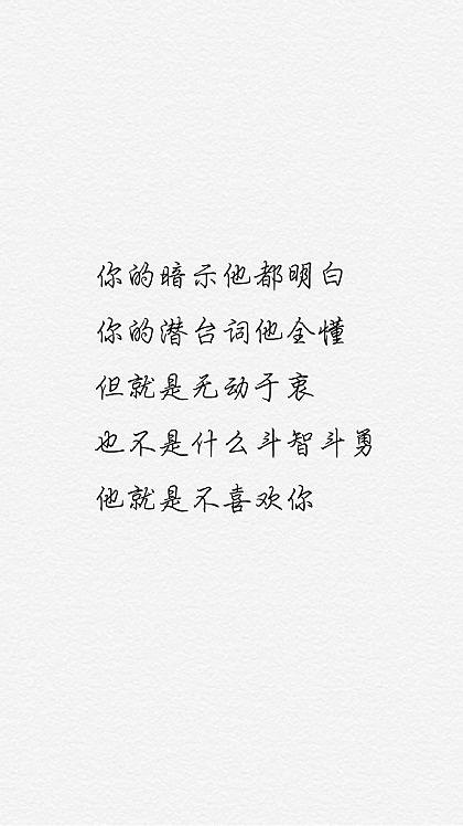 赞美爱情的诗歌